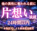 遂に片想いが実現する卍魂の深淵を読み解きます 【海】の加護を受けた宮司による汐宮式・深淵潮流リーディング イメージ1