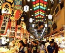 京都のSNS映えする場所、物、撮影します SNS映えする場所、物の撮影代行致します！ イメージ4