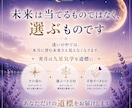 人生の選択を整理します 未来は当てるものではなく、選ぶものです イメージ3