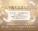 2日間聞き放題チャット｜男目線で彼の本音を視ます 予約不要・何度でも質問OK。復縁/音信不通/片想いに イメージ5