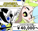 あなたの魂【歌】イラストにします 【コンセプトデザインで描く】魂の歌を増幅させるMVイラスト イメージ1