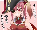 あなたのご依頼待ってます アイコン、サムネ、趣味など自由にご利用ください イメージ2