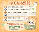 業務管理表をExcelで作成します シフト・在庫・工程表を関数対応 イメージ10
