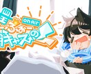 ほっこり可愛いイラスト描きます MV、SNSのヘッダー、カットイラスト、動画イラストなどに イメージ4