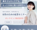 サロン｜医療向け　清潔感のある各種デザイン作ります 〖修正3回無料〗〖最短4日で納品〗 イメージ4