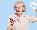 ツイッターの英語の文章を考えます 英語140文字の文章を10セット考えます イメージ5