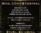 繰り返す悩みの根を天照神託で深く読み解きます 生きづらさ・使命・転機・人生の根本原因を照らします イメージ6