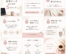 Canva編集○。Instagram投稿作ります 忙しいママでも続けやすい投稿画像を制作します イメージ3