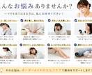 肩こり・腰痛のお悩みに！ケアプランを作成します 整体師があなた専用セルフケアプランを作成します イメージ2