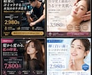 美容サロン・整体院のMeta広告を運用します 初回予約に繋がる広告導線を現役マーケターが見直し イメージ2