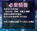 24時間以内✧運命の恋人との出会いの場所を導きます 深層意識とチャネリングし、運命の人との出会い・時期を鑑定 イメージ8