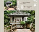 お写真をもとに手書きの風景イラストを制作します 高解像度での納品。二次利用・商用利用OK！ イメージ2