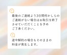 集客UPに導く！Instagramいいね代行します 丁寧なInstagramいいね代行で集客UP目指します。 イメージ9