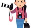 見た時がタイミング！あなただけの写真送ります 観光地やパワースポットを訪れてパワーのある写真を送ります イメージ1