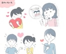 シンプルで使いやすい！楽しいイラストお描きします ★素材サイトで販売経験あり★SNS動画やブログの挿絵に♪ イメージ7