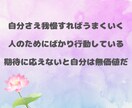 うつ病で症状がつらい時のお気持ちに寄り添います ☆心が少しでもラクになるようお手伝いさせてください✩ イメージ2