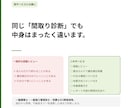 注文住宅の間取り診断・セカンドオピニオンします 一級建築士が不安と改善点を整理します イメージ4