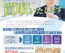 チラシ＋Webまとめて制作します チラシとWebを統一デザインでまとめて制作 イメージ9