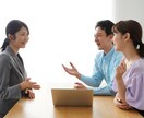様々な相談、愚痴聞きをします 話すことで、見えてくる新しい明日☀️ イメージ2