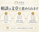 商談が進まない営業の悩みに改善策を提案します 「検討します」「高い」で止まる商談を一緒に整理 イメージ4