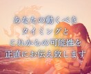 今月限定価格！龍神縁結びでお二人の未来を鑑定します 鑑定文2000文字以上のPDFで届け♡復縁・複雑愛・片思い イメージ3