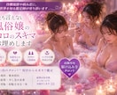 誰にも言えない風俗嬢のココロのスキマお埋めします 待機地獄や病み恋に。夜の世界を知る鑑定師が寄り添います。 イメージ1
