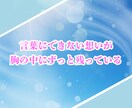 子どものいない女性への気持ちに静かに寄り添います 涙も本音もそのままで大丈夫☘️穏やかな声で心をほどく時間を！ イメージ3