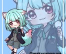 商用利用OK！可愛いミニキャラ描きます VTuberや配信者さんにおすすめ！！✨️ イメージ6