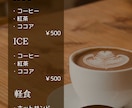 お店のPOPやmenu表お作りします 低価格でご希望通りのPOPに致します！ イメージ6