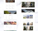 自分で更新可能なHPの制作いたします 2名様限定・修正回数無制限・1か月間アフターサポート付き イメージ2
