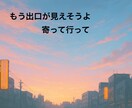 この不倫続く？終わる？未来占います 10名様限定！500円！奥さんと別れる可能性を％で出します イメージ3