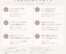 あなたのメイクを写真で添削します 顔写真に直接書き込み＋メイク実践後のフィードバック付き イメージ3