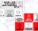 LINE公式アカウントリッチメニュー制作します 女性向けおしゃれなリッチメニューお作りします♪ イメージ5