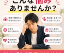 一人で抱え込む男性の心に寄り添います 家族・人間関係・生き方の悩みを安心して話せる場所です イメージ3