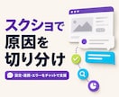 Slack Codeの導入確認・試運転を支援します チャットで状況を確認し、あなた専用の導入手順を納品します イメージ3