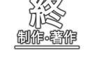お安く高品質な動画、画像をお届けします お安く・高品質に仕上げたい方、大歓迎です！ イメージ2