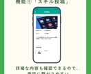 ノーコードでビジネスマッチングアプリを開発します ノーコードツールを用いてアプリ開発をします イメージ5