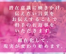 伝えられない想い、思念伝達いたします 想いを伝えられない方、悩み解決したい方に イメージ2
