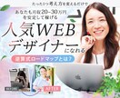 1枚で反応が変わる！売上増に導くヘッダー制作します 即レス対応・修正無制限！5名様限定モニター価格でご提供中！ イメージ4
