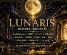 復縁の可能性とお相手の本音を視ます 潜在意識と魂の流れから今を読み解きます イメージ2