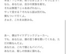 作詞提供します 色々な曲に応じて作詞致します。(ラップ以外ならOKです。) イメージ2