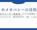 ホメオパシーをもとに、心と体のお悩みを伺います 「 なんとなく不調が続く・誰かに話を聞いてほしい」そんな方へ イメージ3