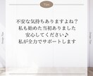 スマホで実践している㊙️副業の手順をお教えします ⚠️完全在宅で実践出来ます‼️半自動化で稼ぐ簡単副業‼️ イメージ5