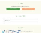 WordPressの本格的なサイトを制作します 面倒な設定は全て丸投げOK！修正・カスタムも得意です。 イメージ4