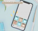 LINE公式アカウント リッチメニュー作成します 『ダサくないデザイン』でターゲットにあったデザインஐ イメージ2