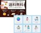 思わずクリック！LINEリッチメニュー作ります おしゃれなデザインで集客に繋がるリッチメニューを作成します イメージ9