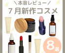 企業の公式SNS担当者が、SNS投稿画像作成します 明るい、やわらかいデザインが得意です。 イメージ2
