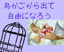 もしかしてモラハラ？言い返せない！辛すぎ！聞きます 私だけが悪いの？吸い取られて瀕死！良いところもある✨電話して イメージ1