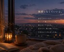 何となく誰かと話したい夜にゆっくりお話聞きます 悩みも雑談も、ゆっくりお聴きします イメージ6