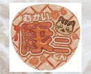 現品納品!ぷっくりうちわつくります 推し活にぴったりの立体風うちわです！ イメージ2